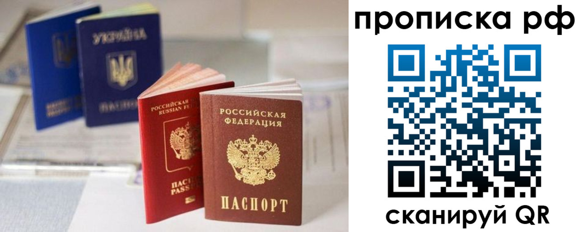 прописка от собственника в Верхней Пышме